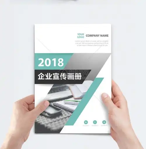 中国有几面国旗图片