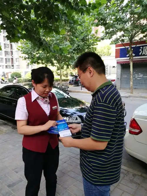 中国有几面国旗图片